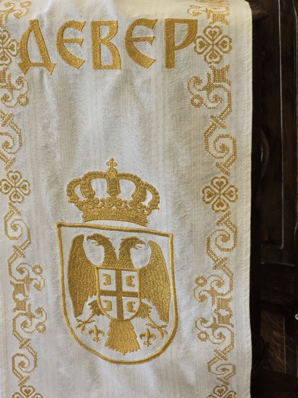 Девер Пешкир - Image 5