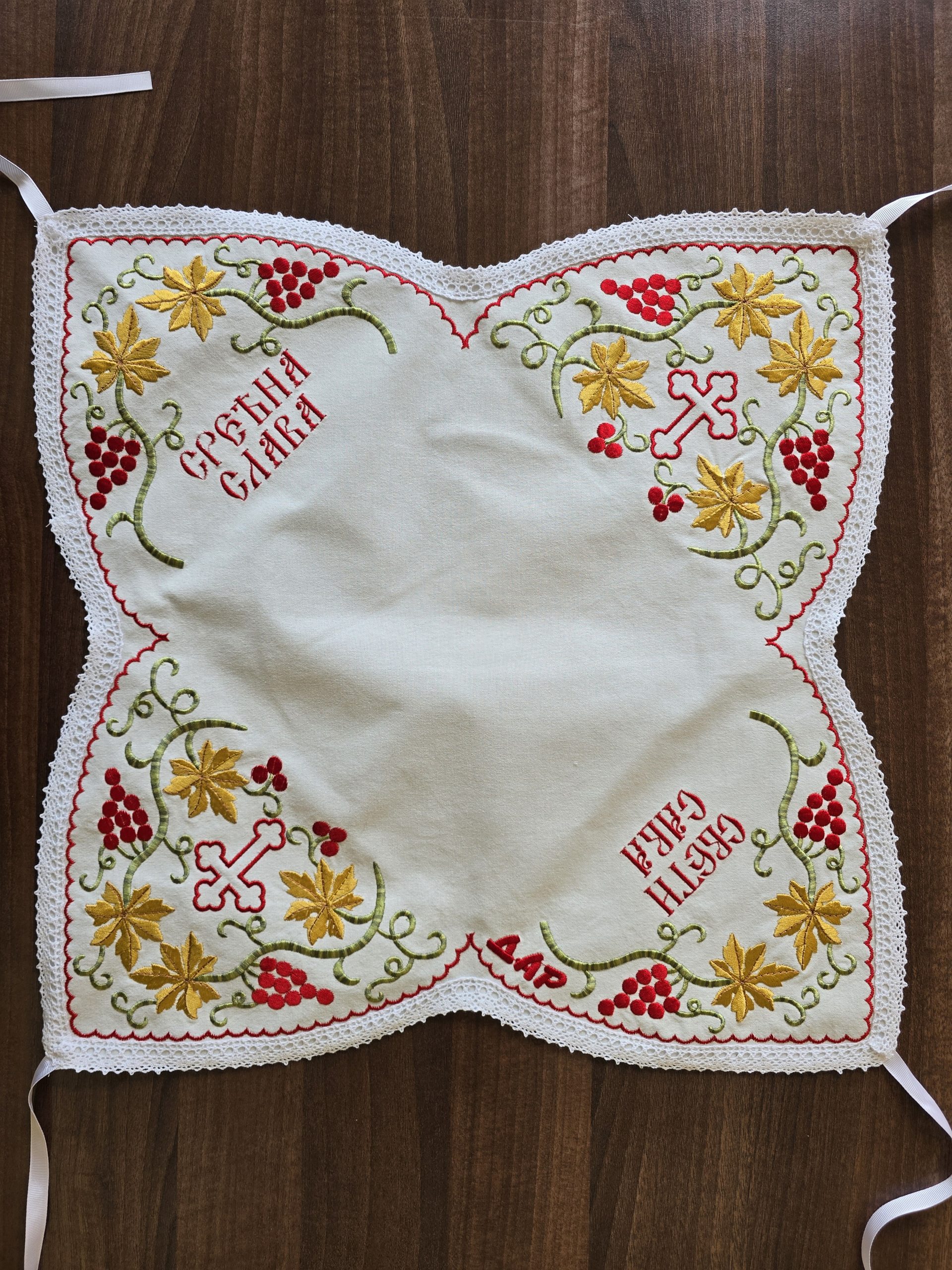 Платно за славски колач - Грожђе - Image 2